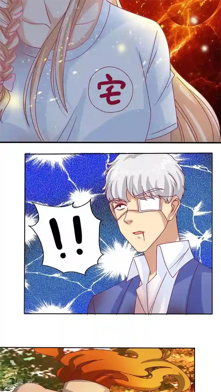 降妖有呆妻第11话