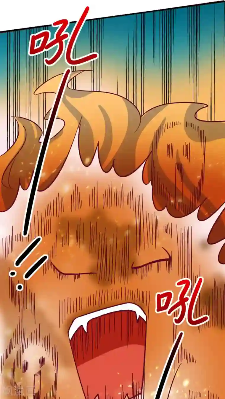 降妖有呆妻第11话