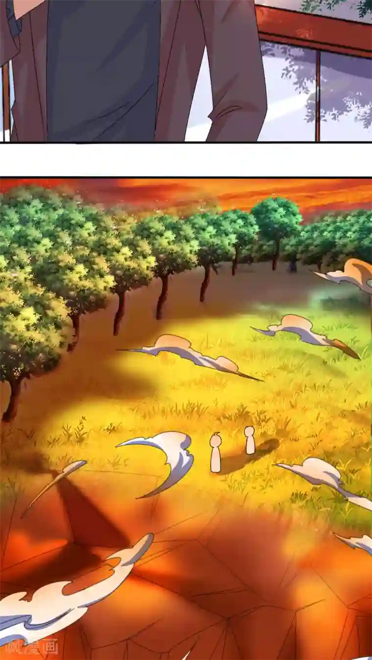 降妖有呆妻第11话