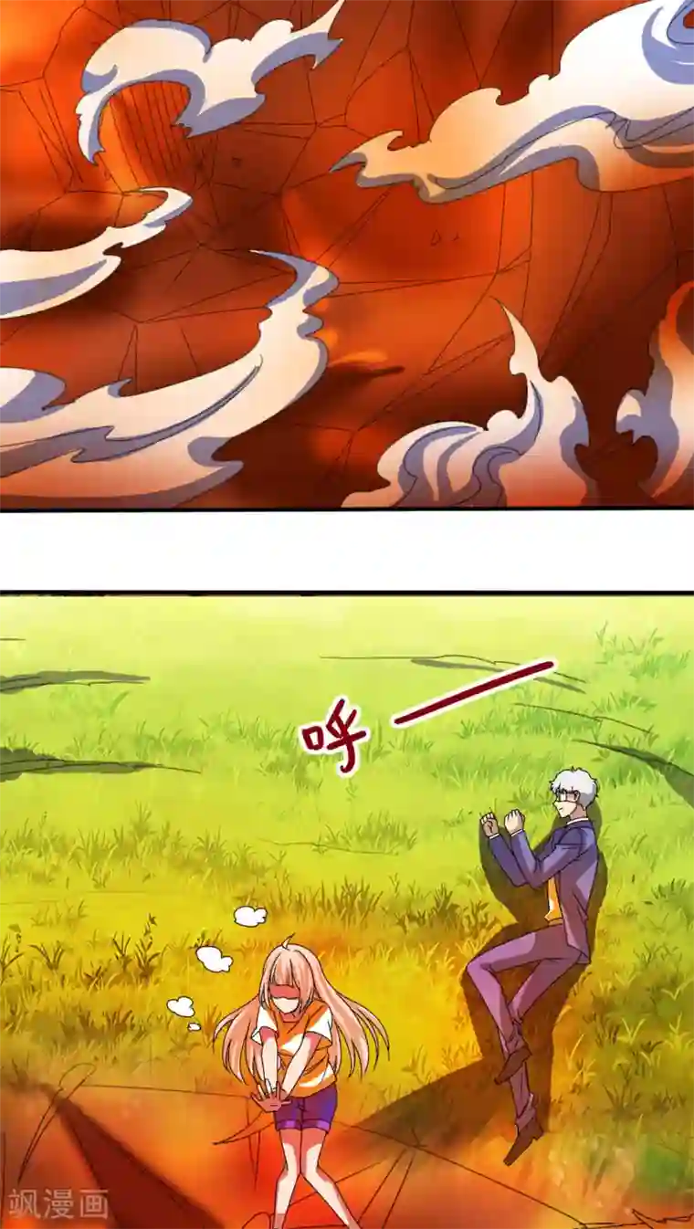 降妖有呆妻第11话