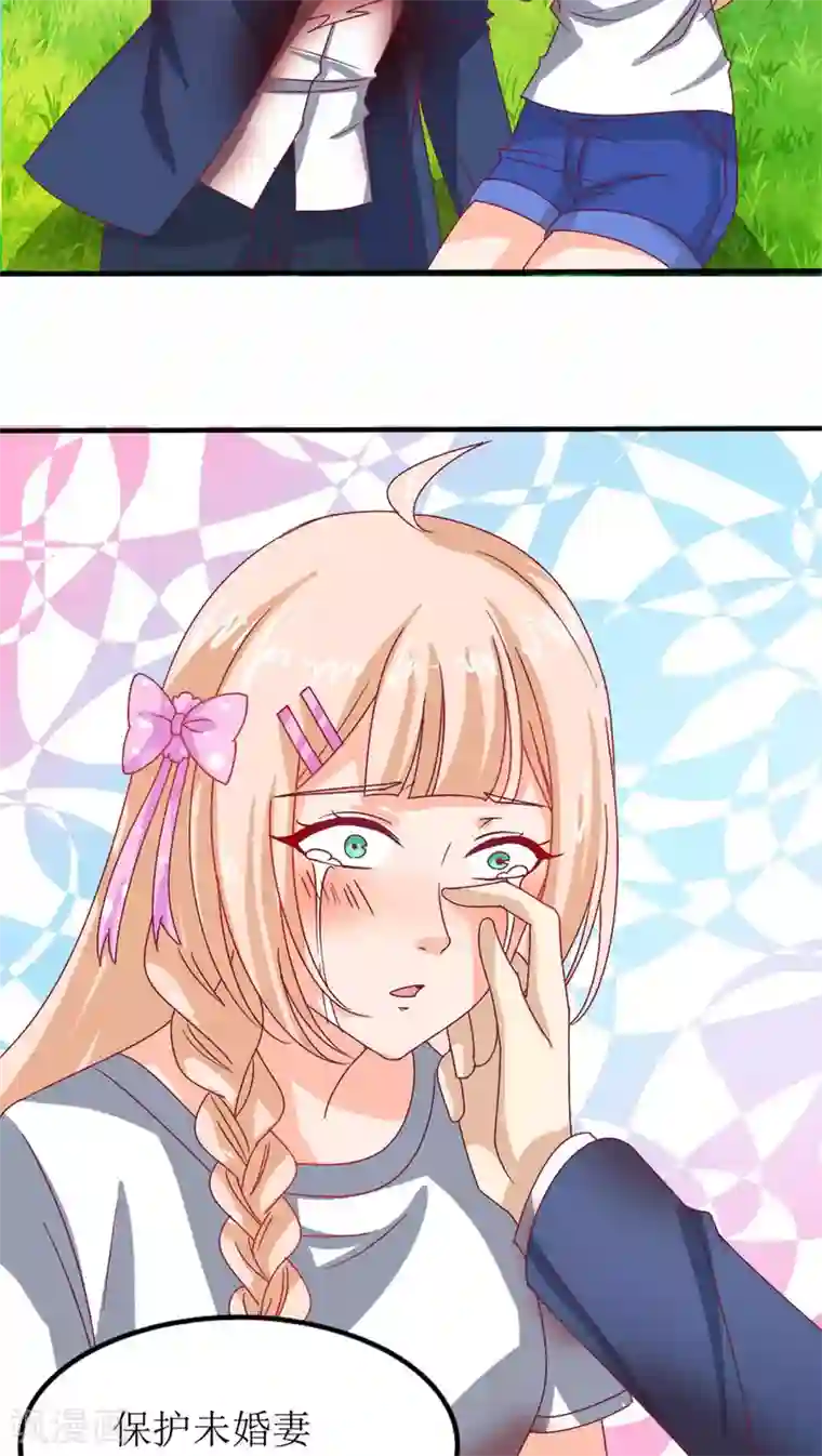 降妖有呆妻第11话