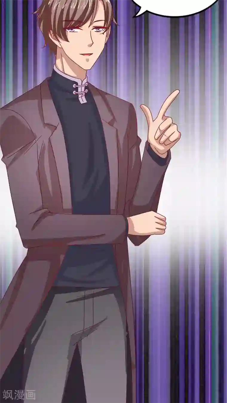 降妖有呆妻第12话