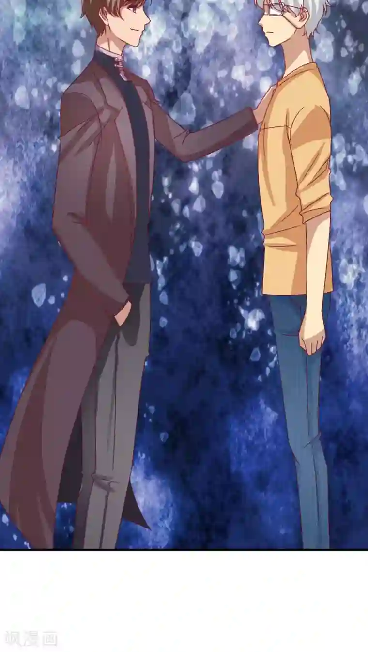 降妖有呆妻第12话