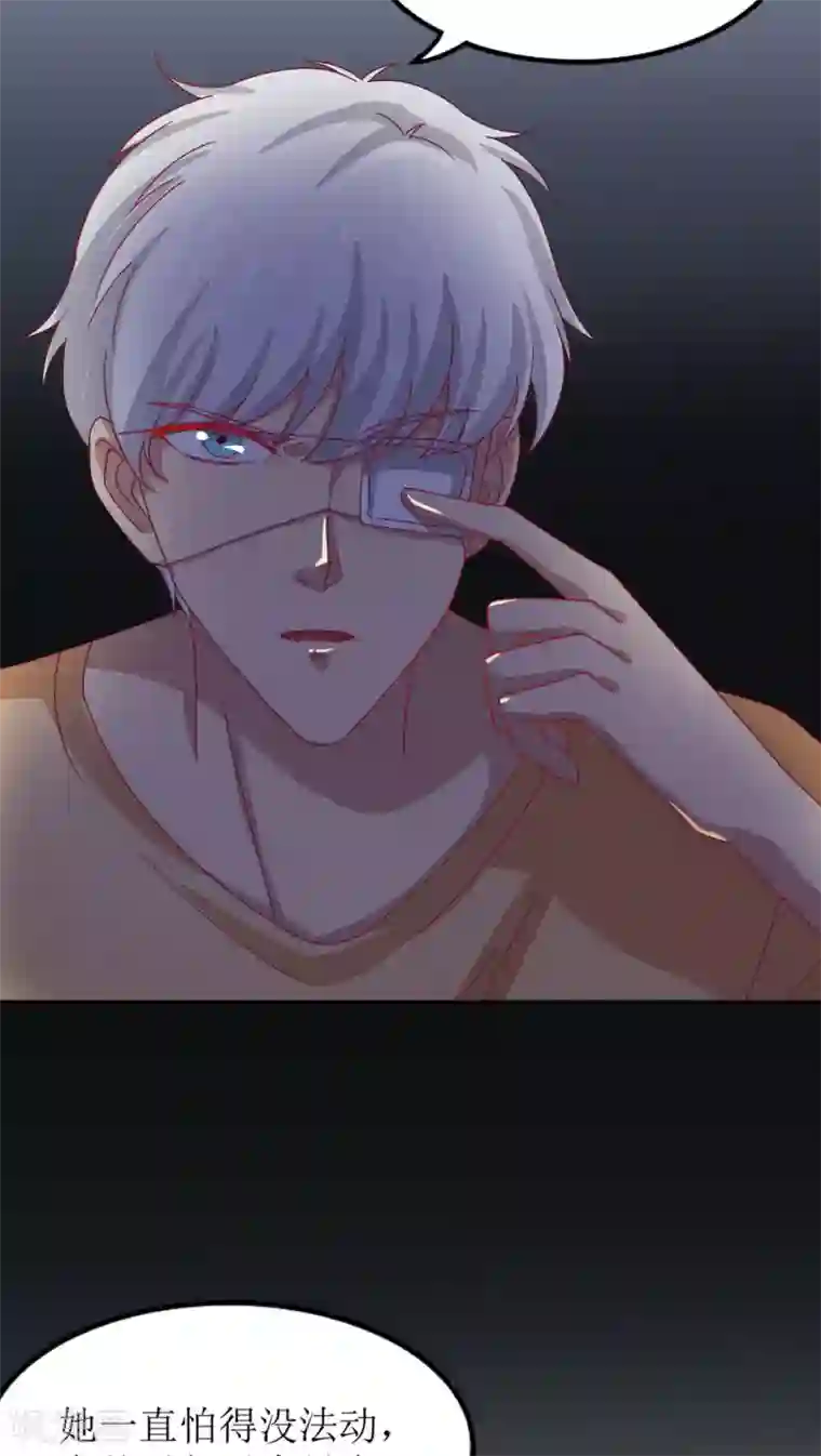 降妖有呆妻第12话