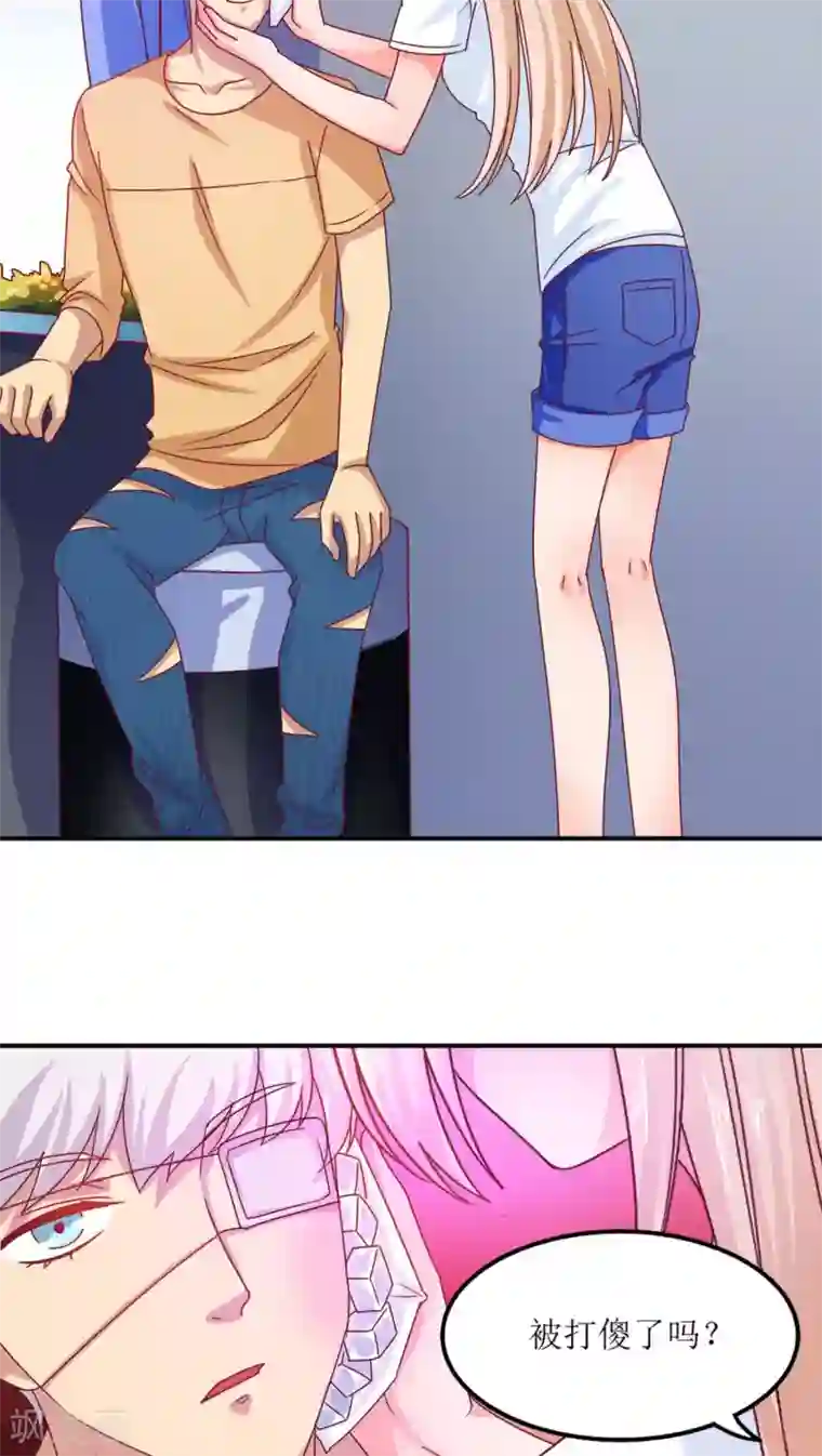 降妖有呆妻第13话