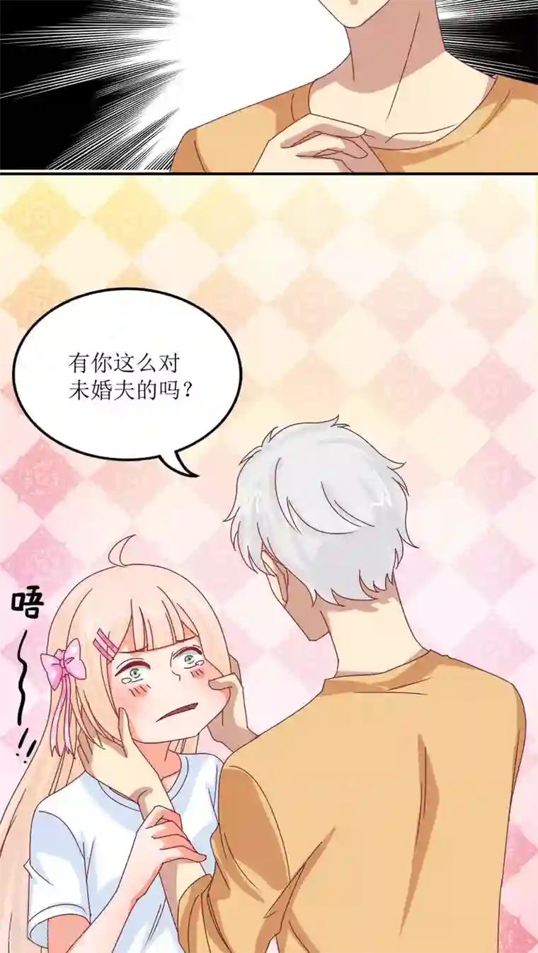 降妖有呆妻第13话