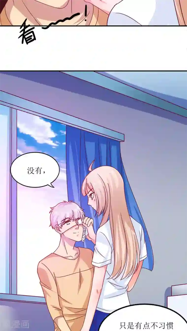 降妖有呆妻第13话