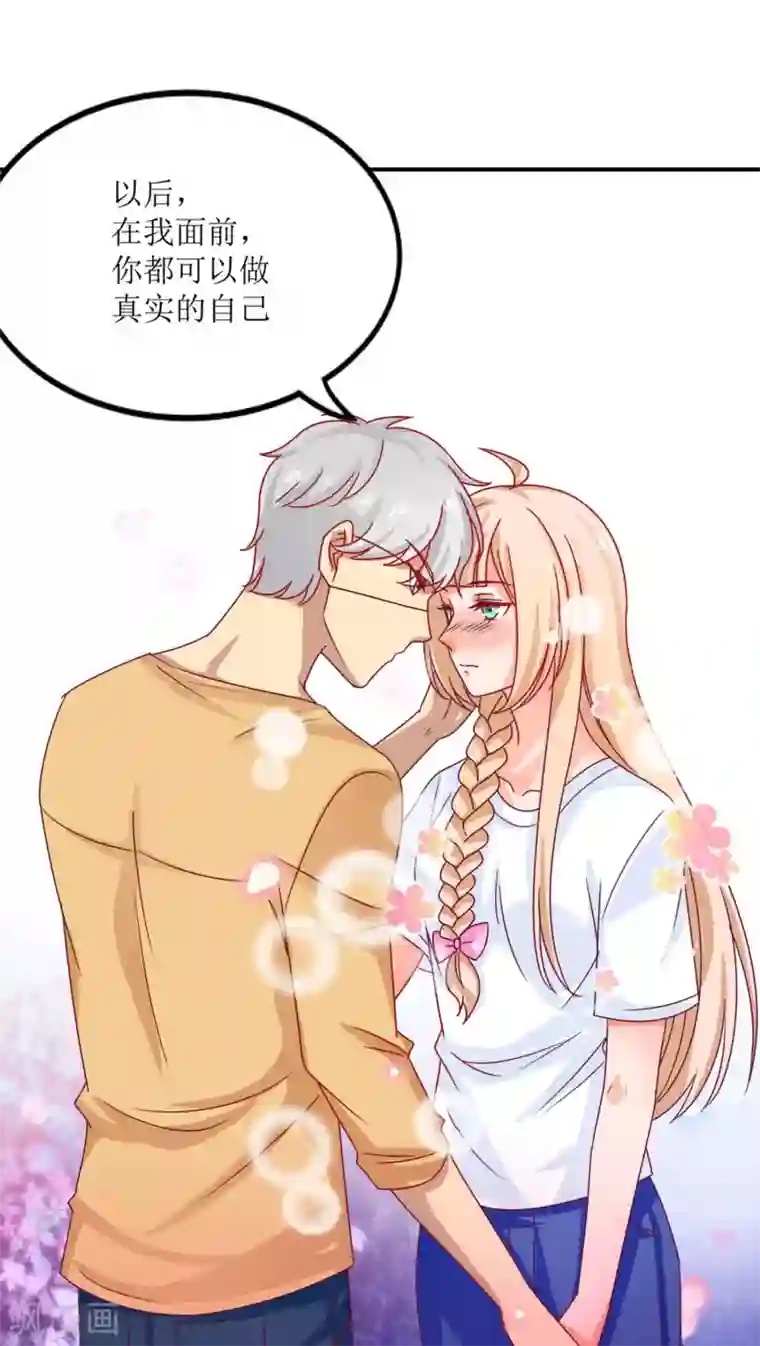 降妖有呆妻第13话