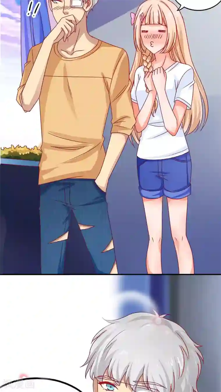 降妖有呆妻第13话