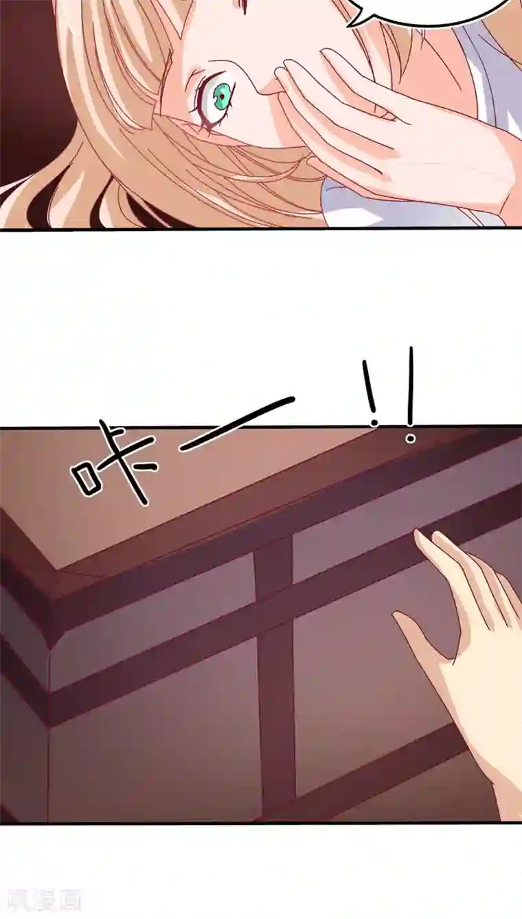 降妖有呆妻第14话