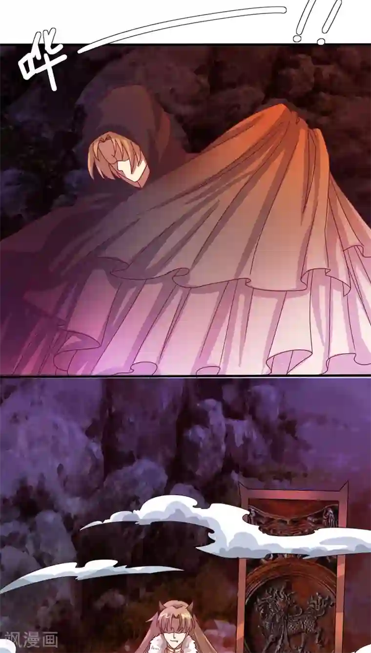 降妖有呆妻第14话