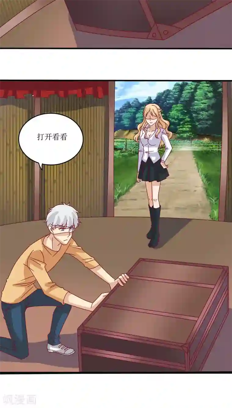 降妖有呆妻第14话