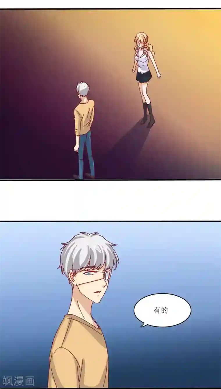 降妖有呆妻第14话