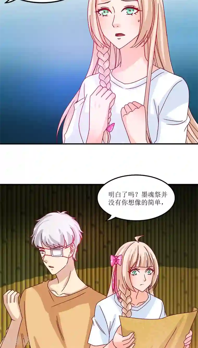 傍上女领导未删减版第15话