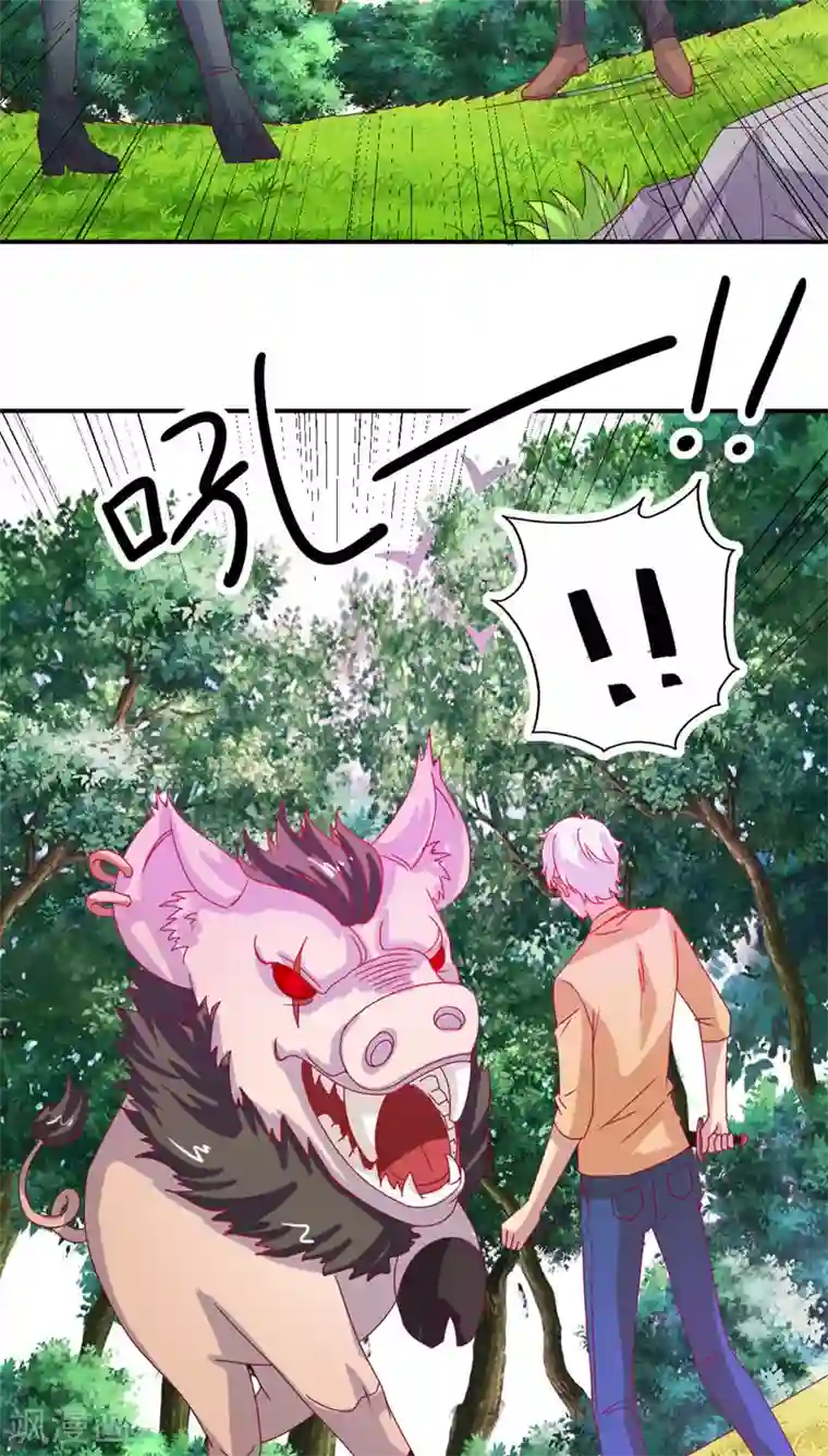 降妖有呆妻第15话