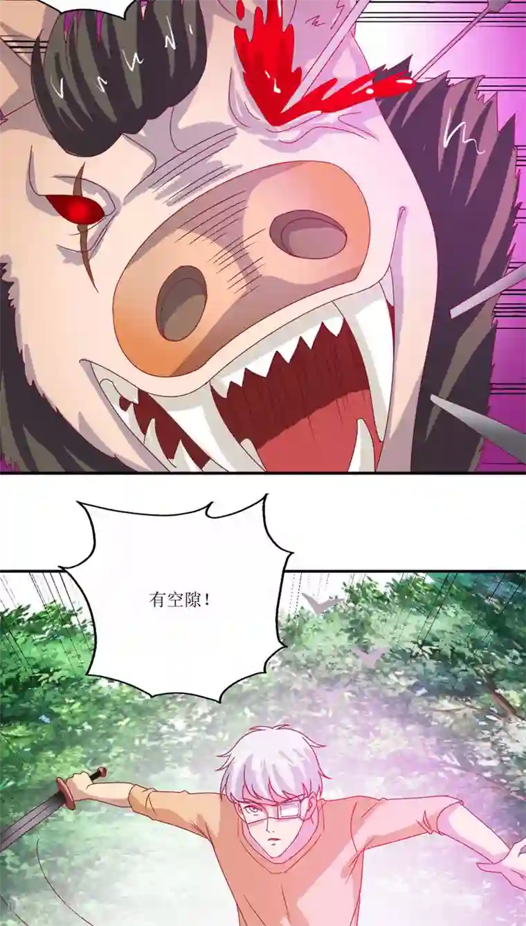 傍上女领导未删减版第15话