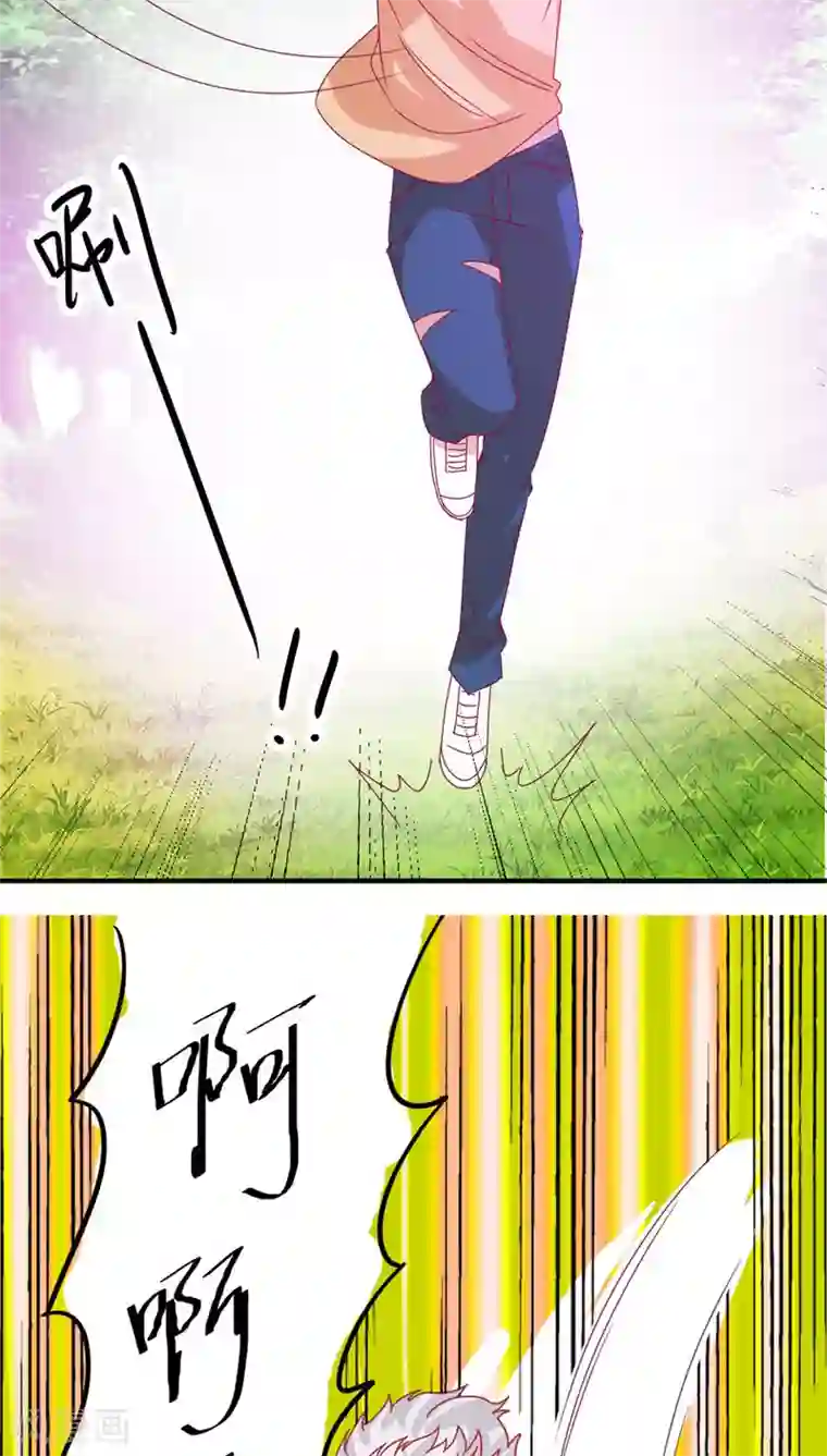 降妖有呆妻第15话