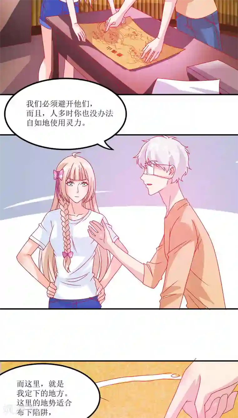 傍上女领导未删减版第15话