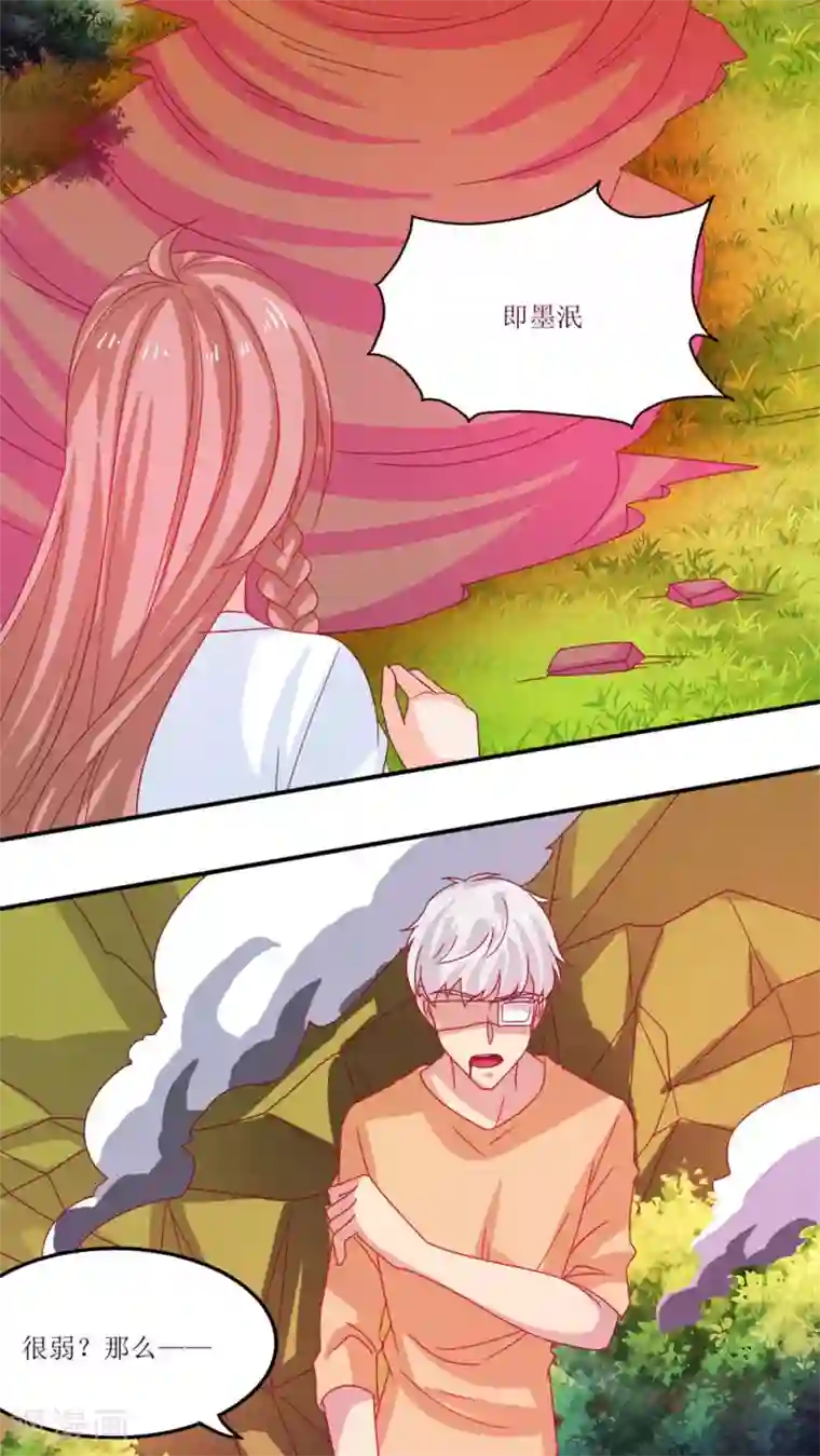 徒儿放过为师吧为师痛第16话