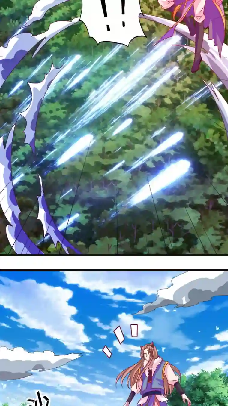 徒儿放过为师吧为师痛第16话