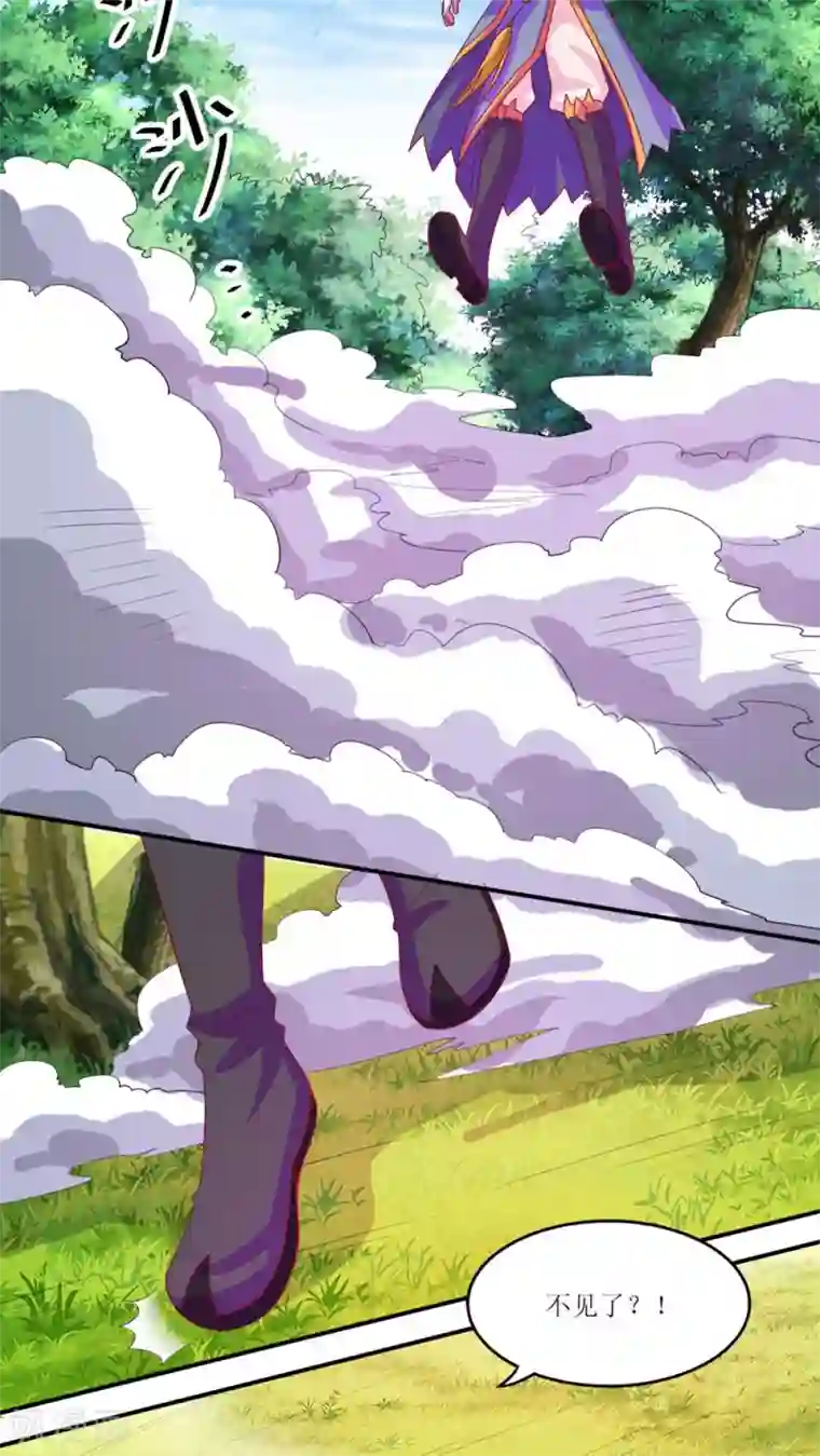 徒儿放过为师吧为师痛第16话