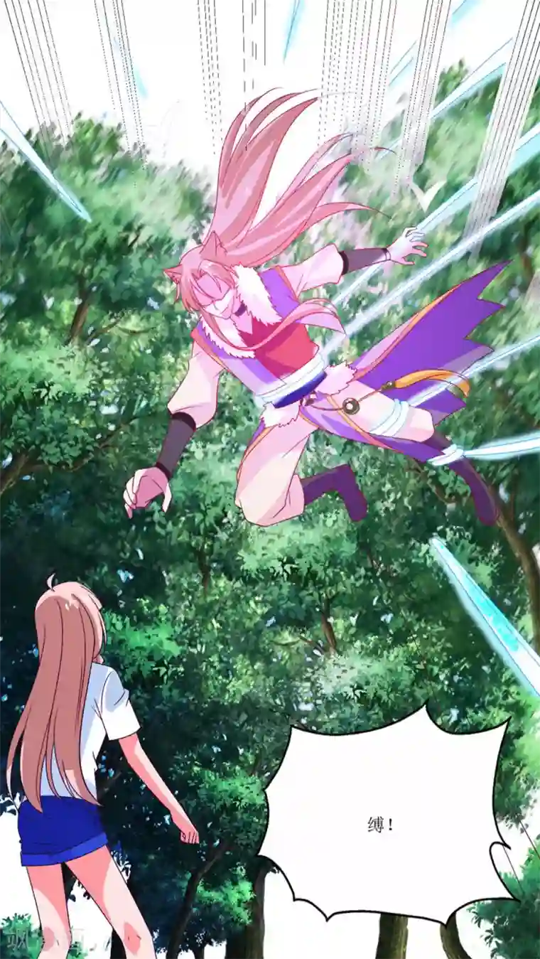 徒儿放过为师吧为师痛第16话