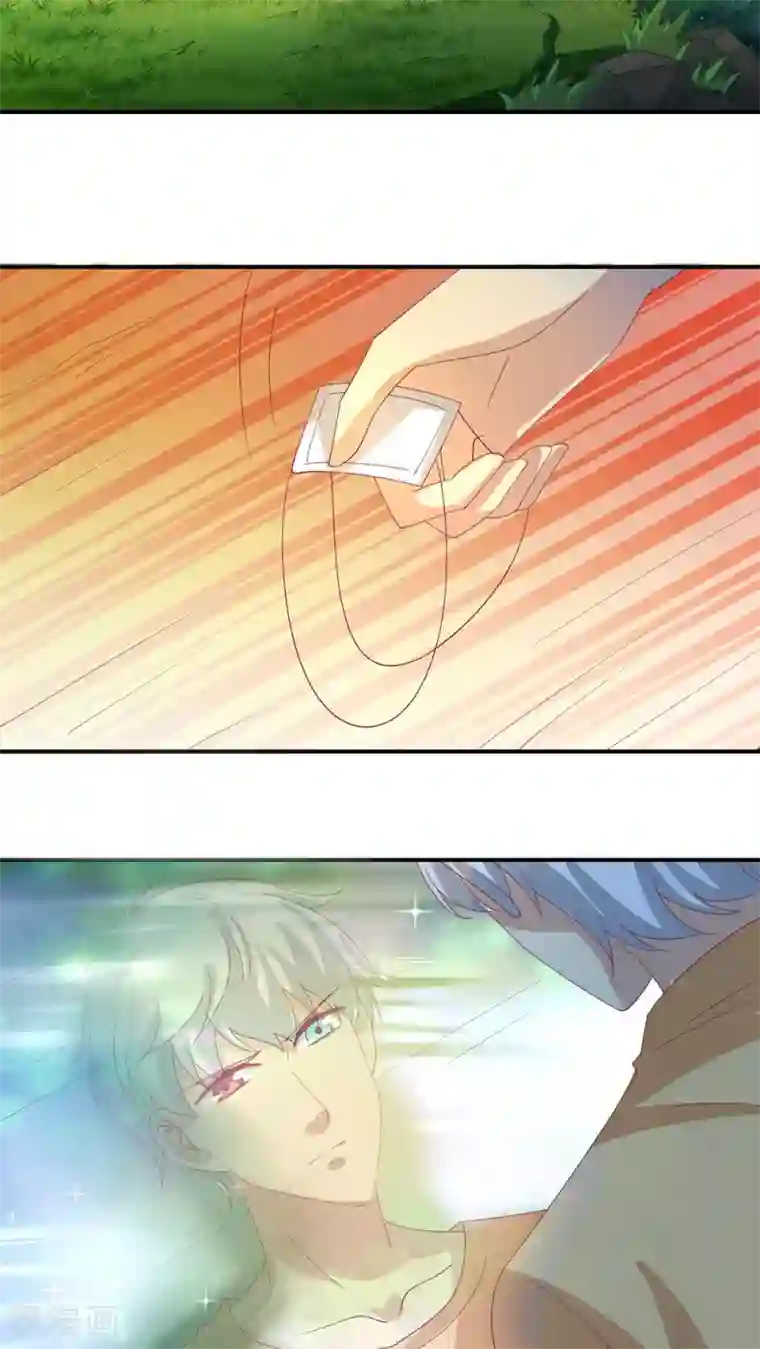 降妖有呆妻第17话