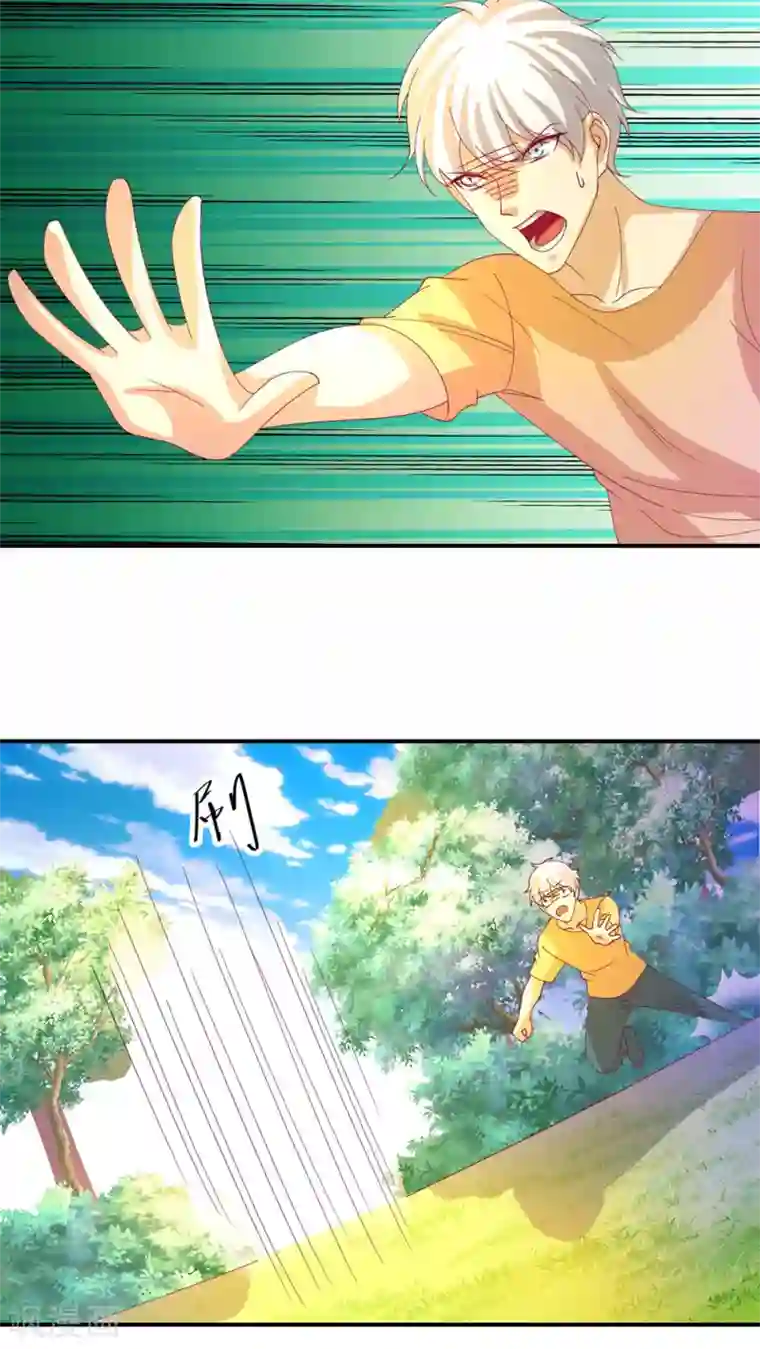 降妖有呆妻第17话