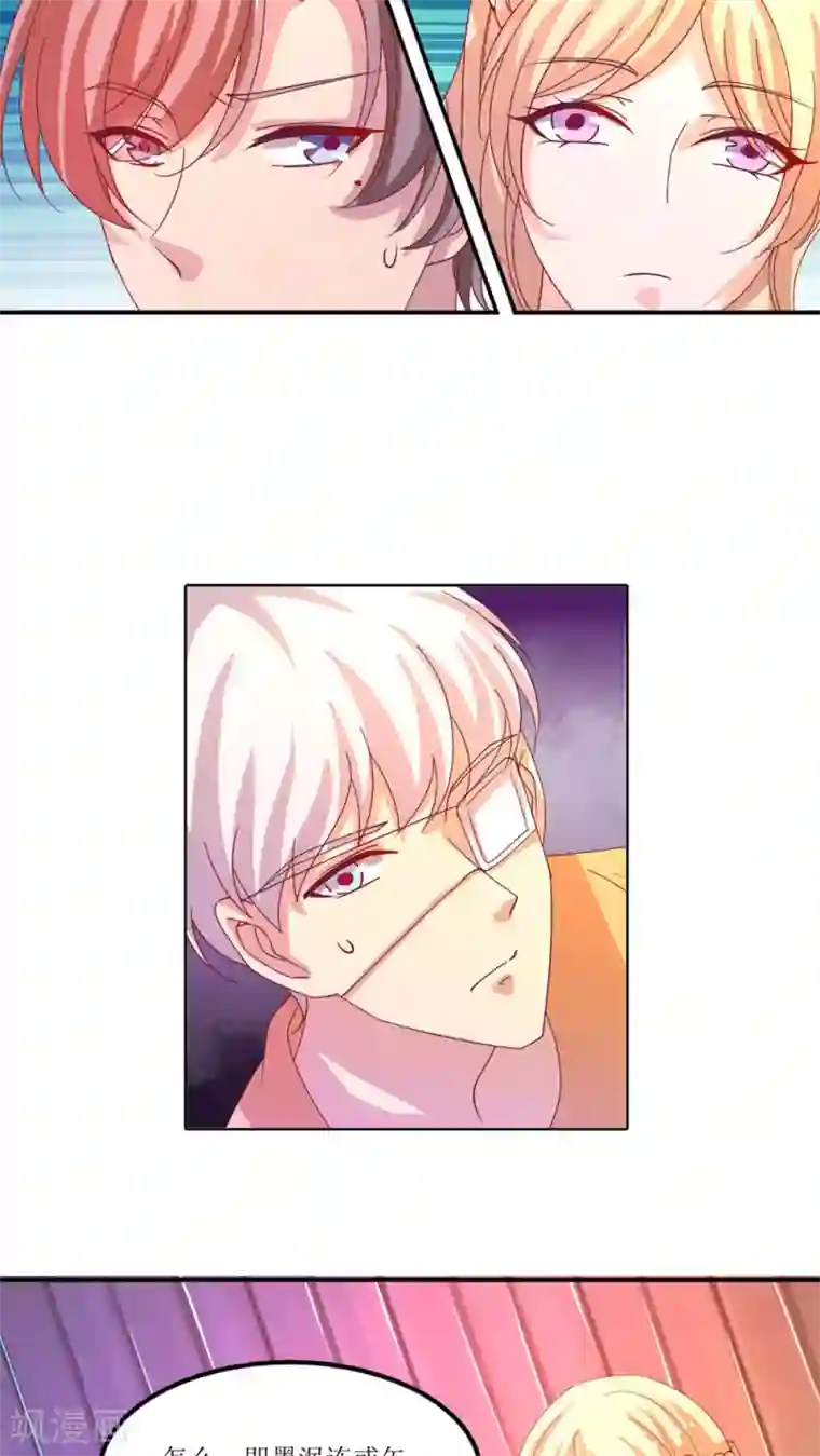 降妖有呆妻第17话