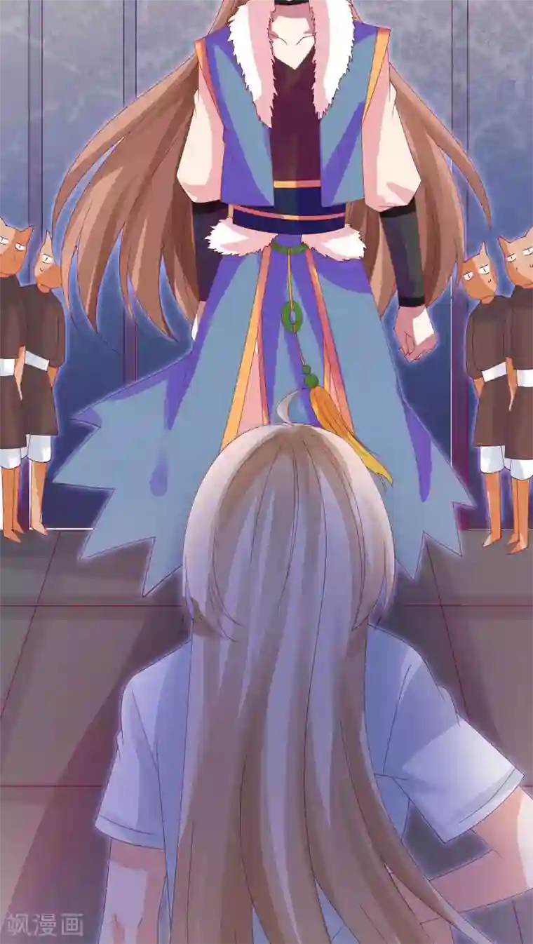 降妖有呆妻第18话