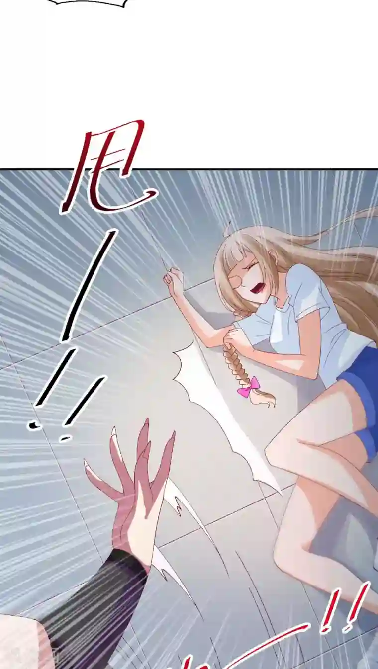 降妖有呆妻第18话