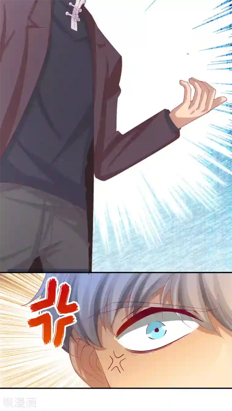 降妖有呆妻第18话