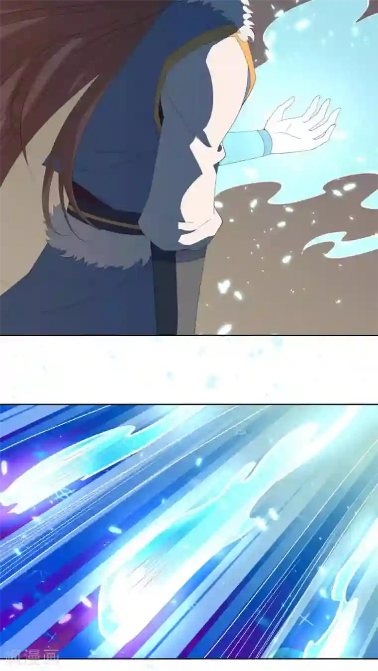 降妖有呆妻第20话