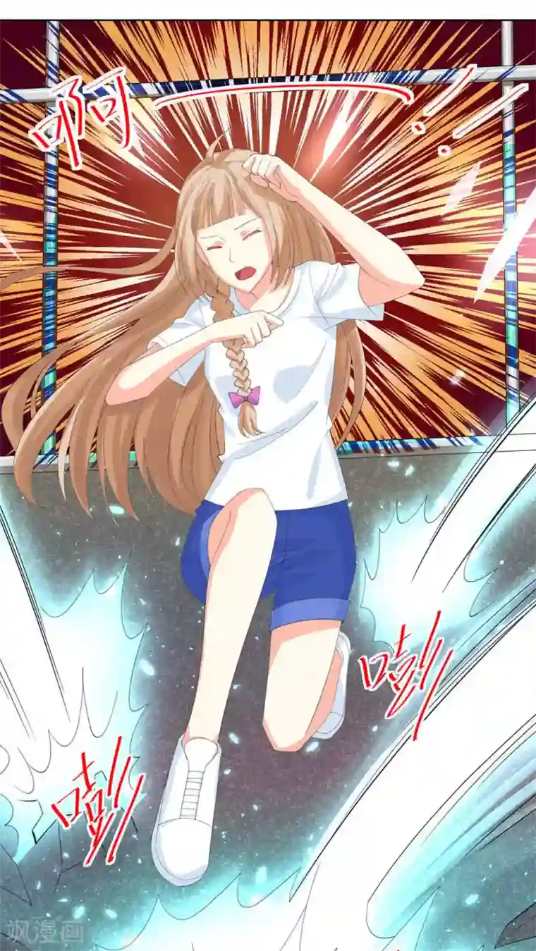 降妖有呆妻第20话