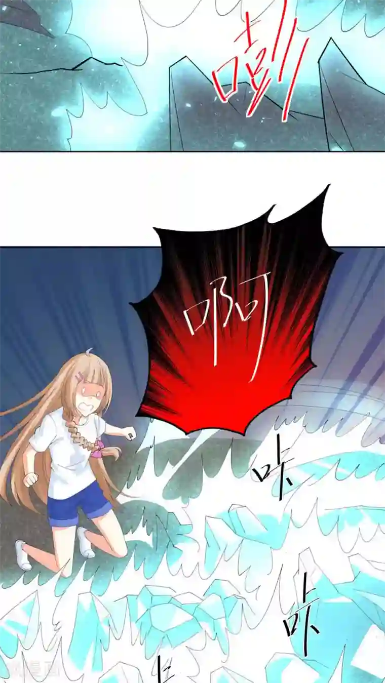 降妖有呆妻第20话