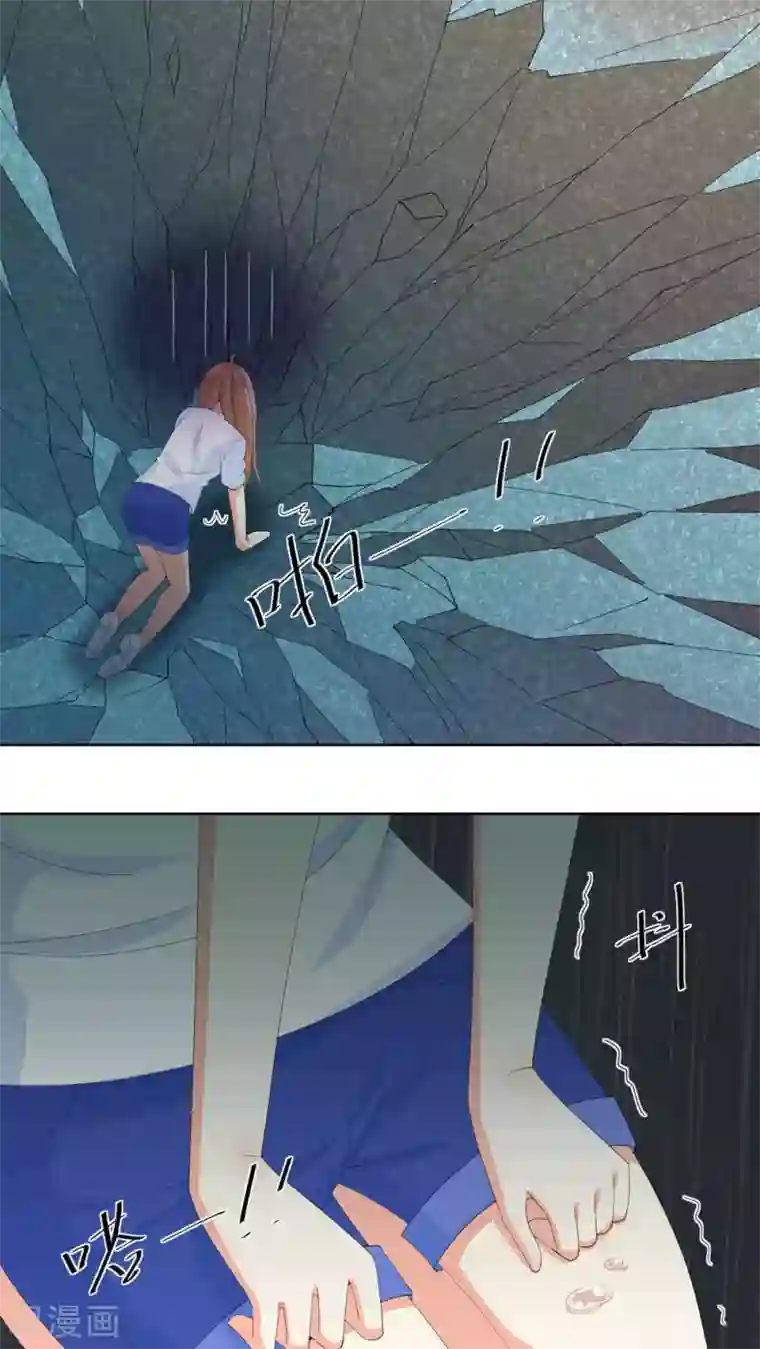 降妖有呆妻第20话