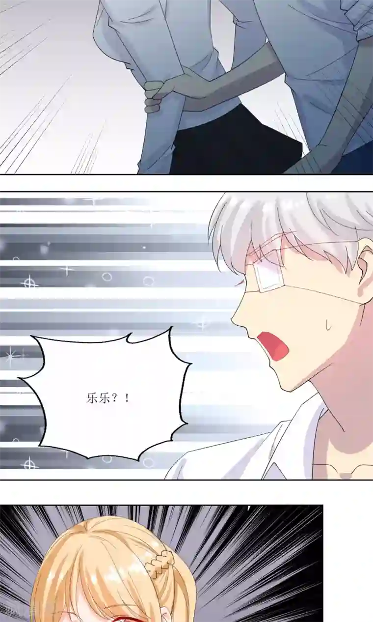 降妖有呆妻第21话