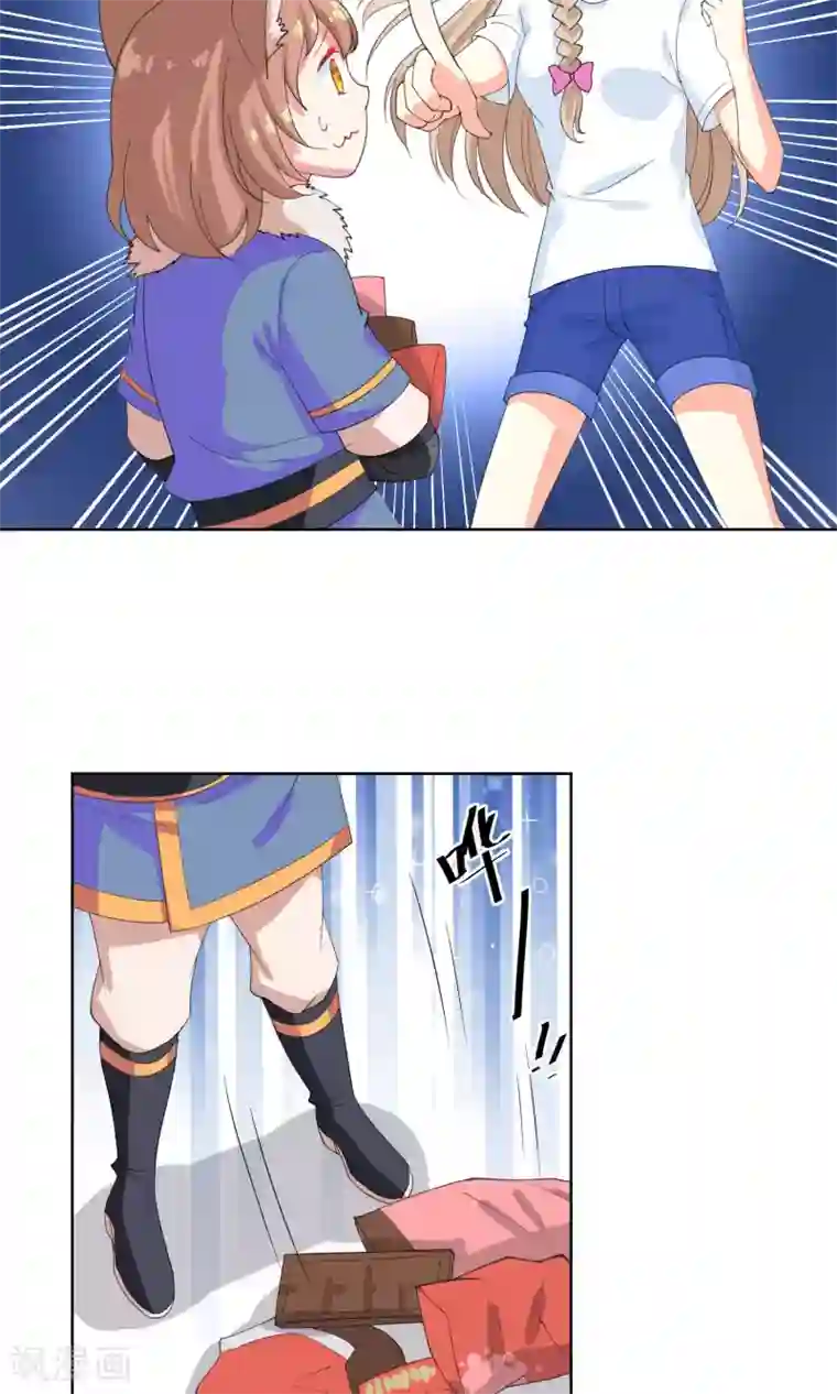 降妖有呆妻第22话