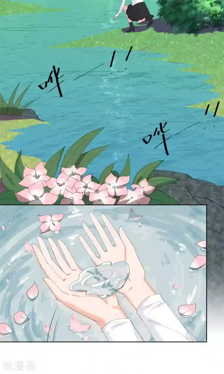 降妖有呆妻第22话