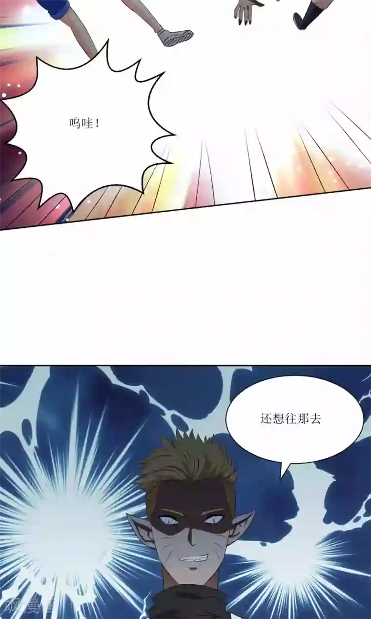 降妖有呆妻第23话