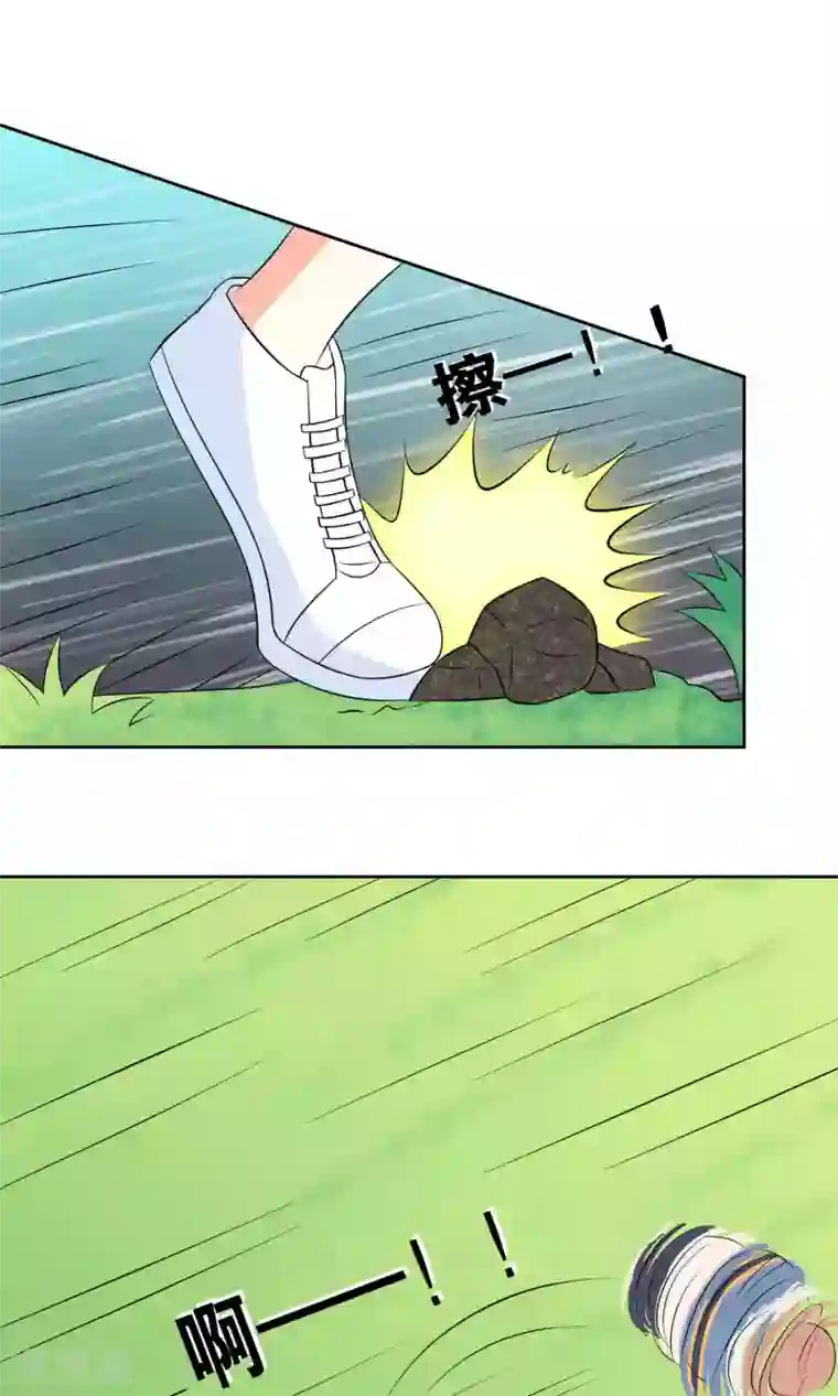 降妖有呆妻第23话