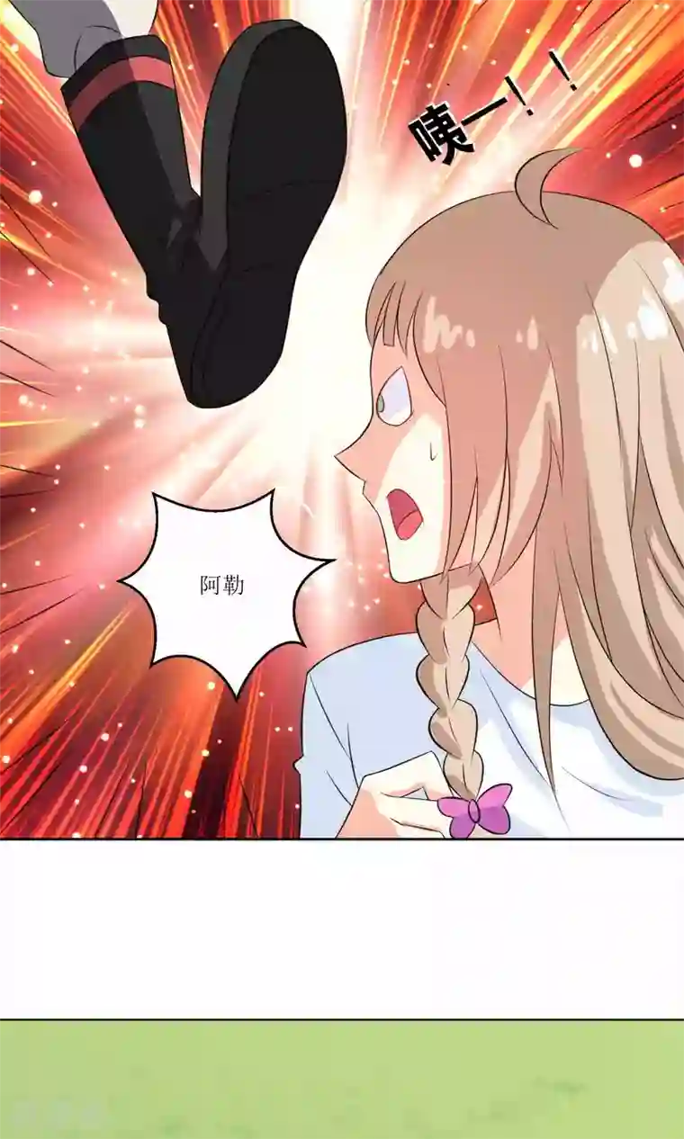 降妖有呆妻第23话