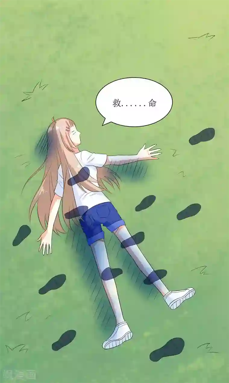 降妖有呆妻第23话