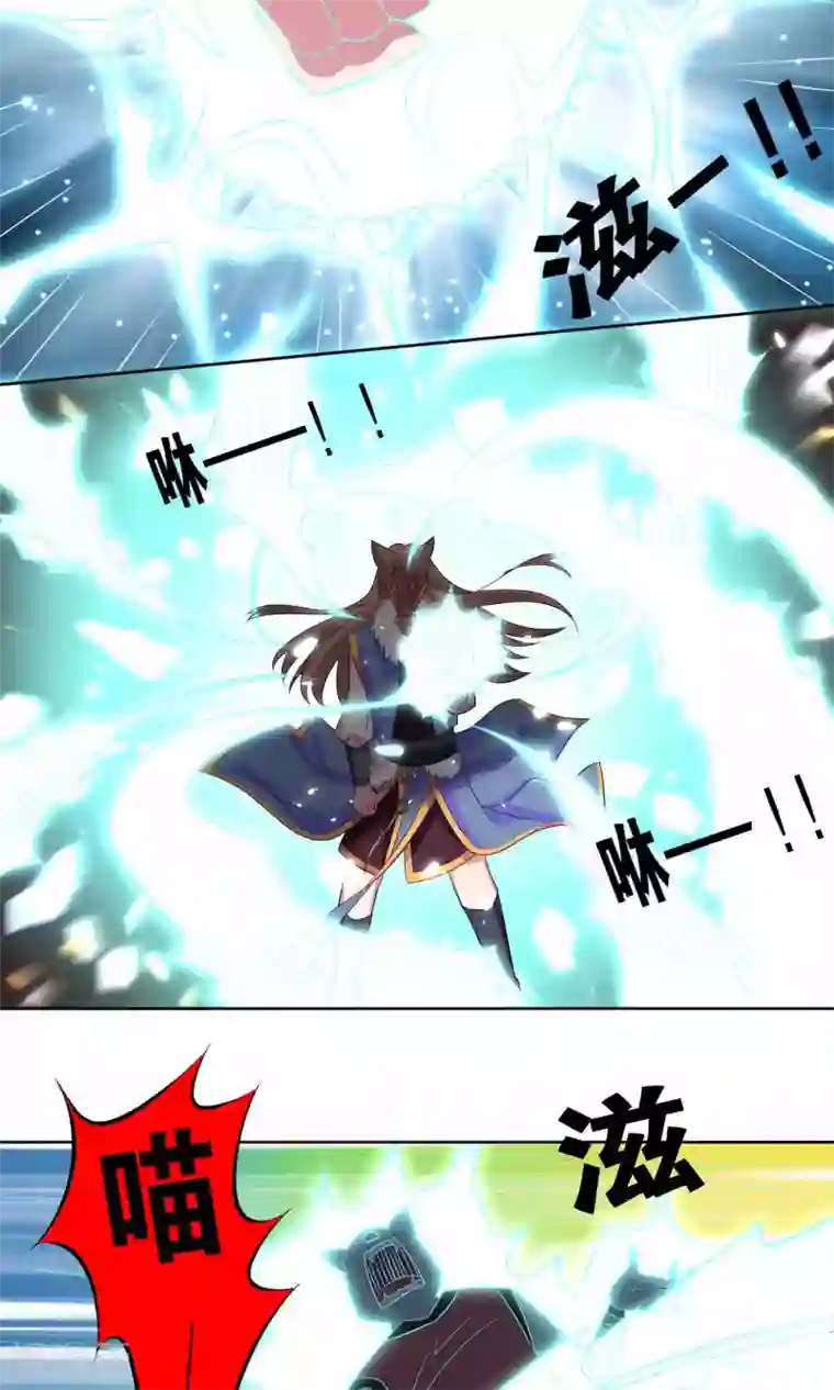 降妖有呆妻第24话