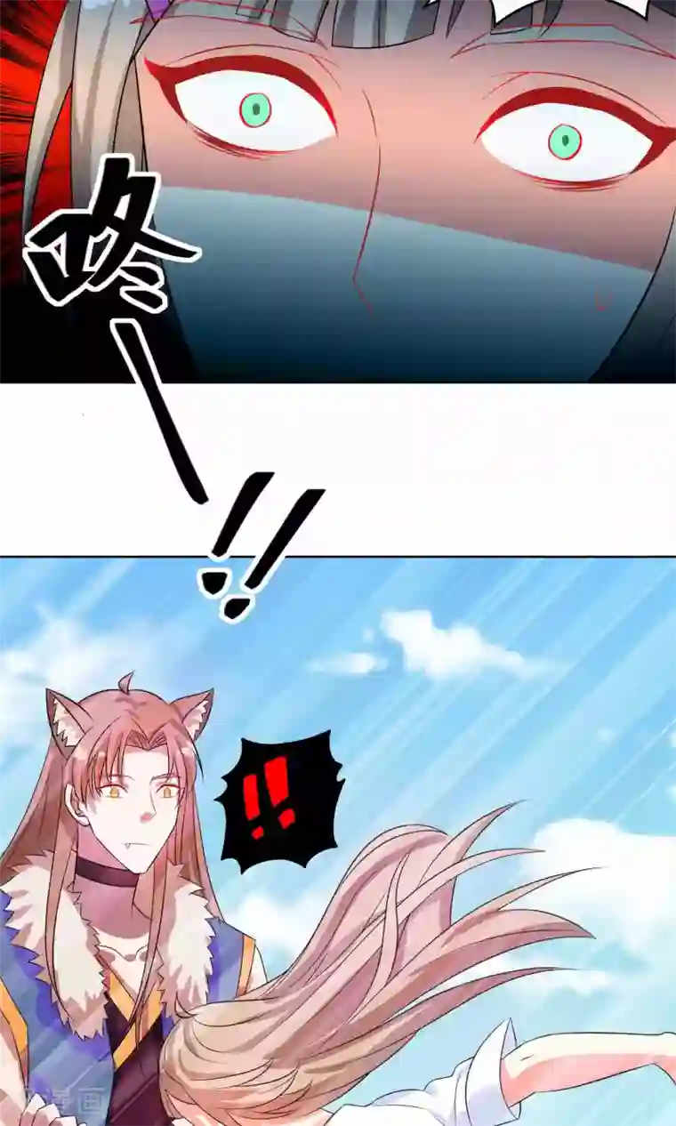 降妖有呆妻第24话