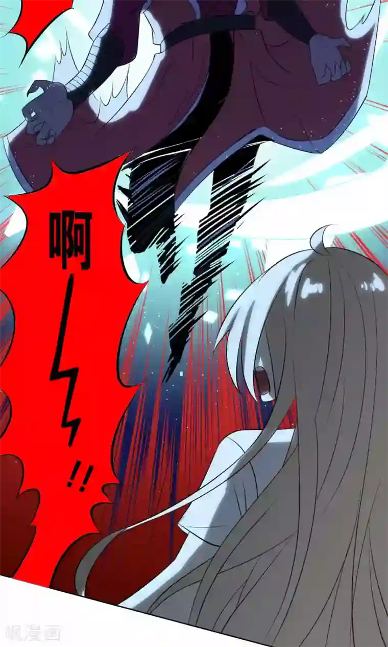 降妖有呆妻第24话