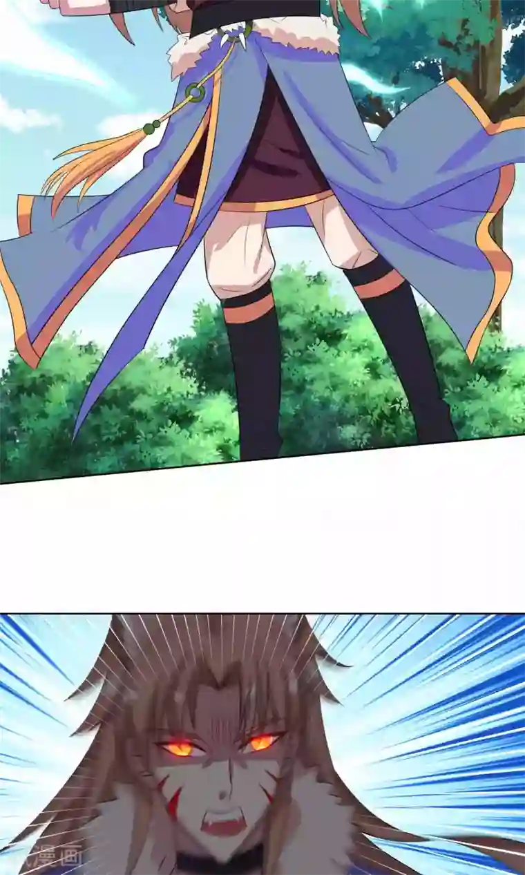 降妖有呆妻第24话