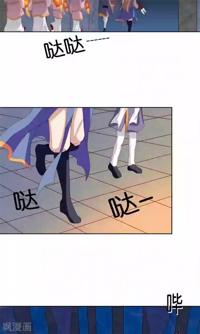 降妖有呆妻第25话