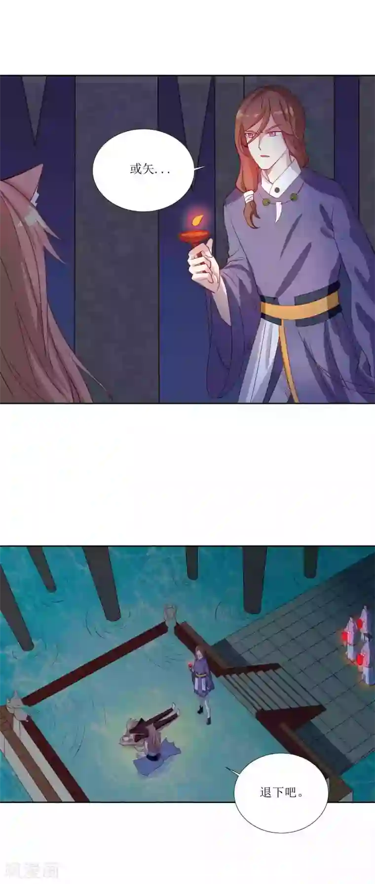 降妖有呆妻第25话