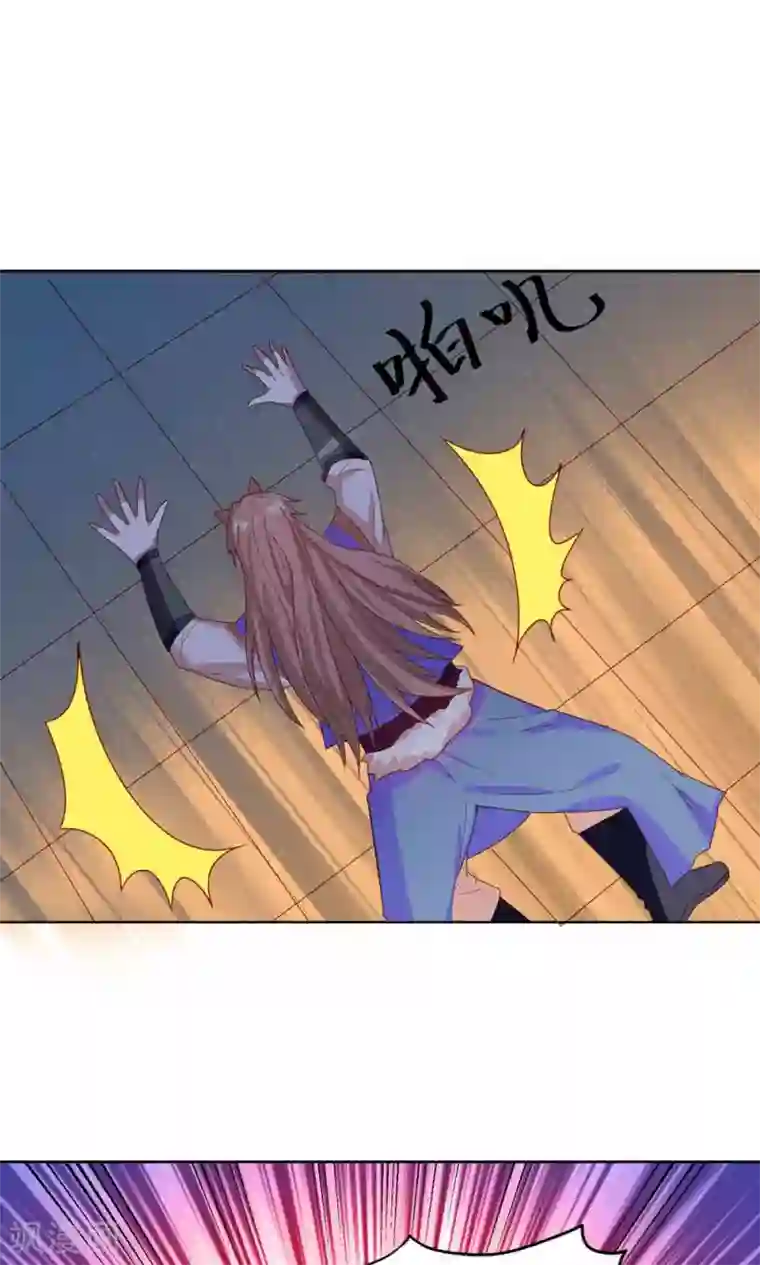 降妖有呆妻第26话